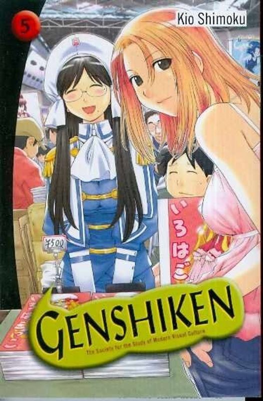 GENSHIKEN GN VOL 05