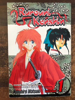 RUROUNI KENSHIN RESTORATION GN VOL 01