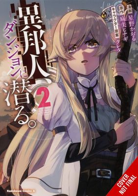 OTHERWORLDER EXPLORING DUNGEON GN VOL 02