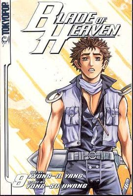 BLADE OF HEAVEN GN VOL 09 (OF 15)