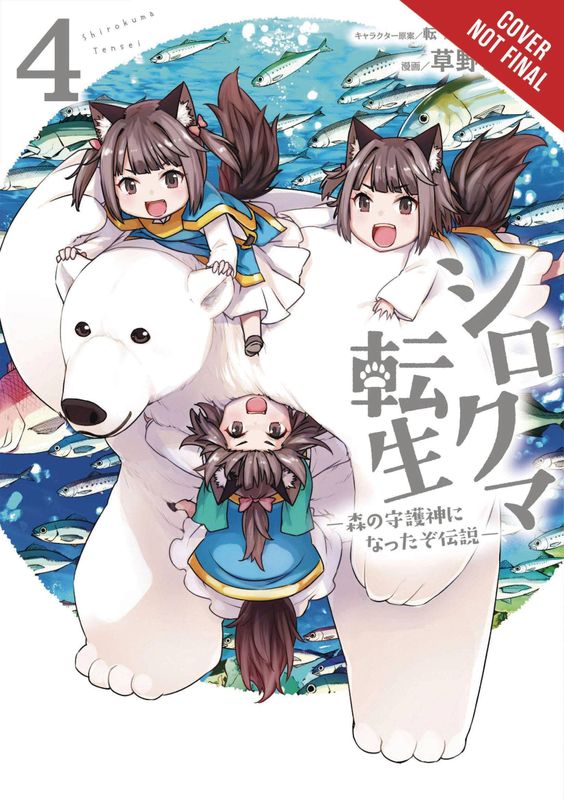 REBORN AS POLAR BEAR LEGEND HOW FOREST GUARDIAN GN VOL 04 (C