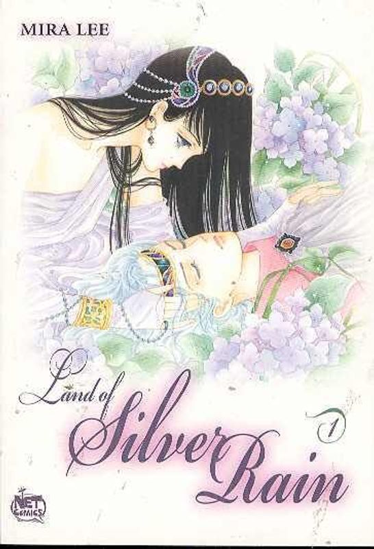 LAND OF SILVER RAIN GN VOL 01