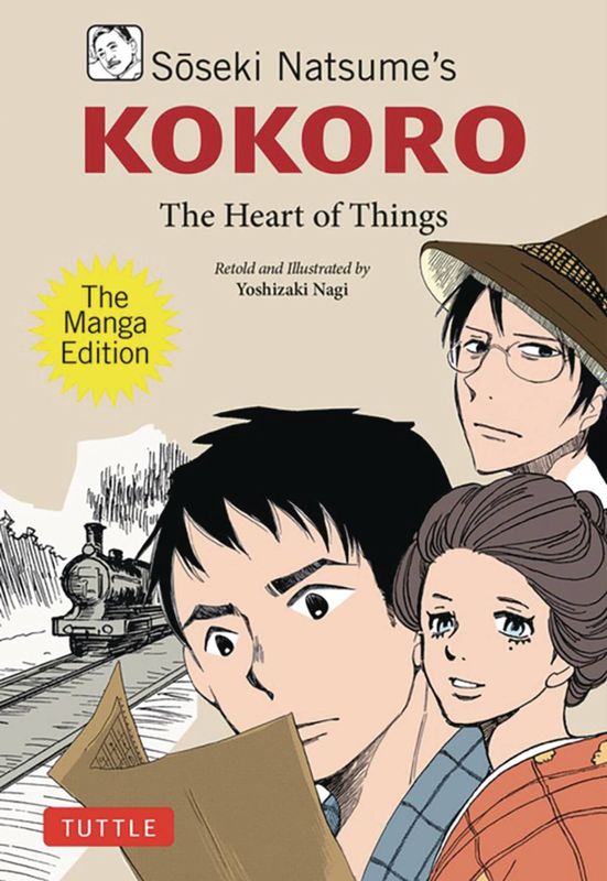 SOSEKI NATSUMES KOKORO MANGA ED HEART OF THINGS
