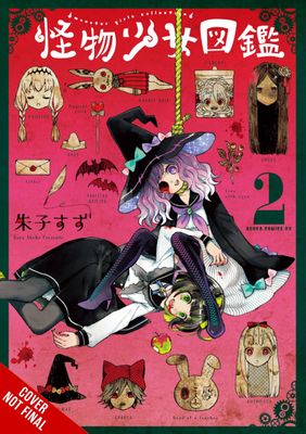 ILLUSTRATED GUIDE TO MONSTER GIRLS GN VOL 02