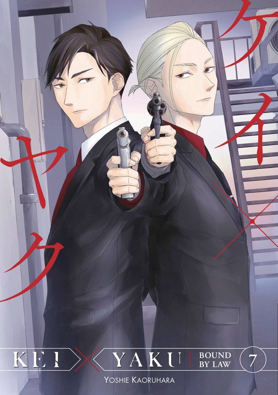 KEI X YAKU BOUND BY LAW GN VOL 07 