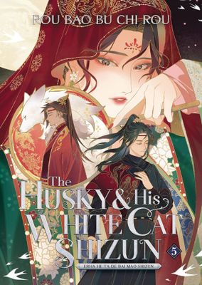 HUSKY & HIS WHITE CAT SHIZUN L NOVEL VOL 06
