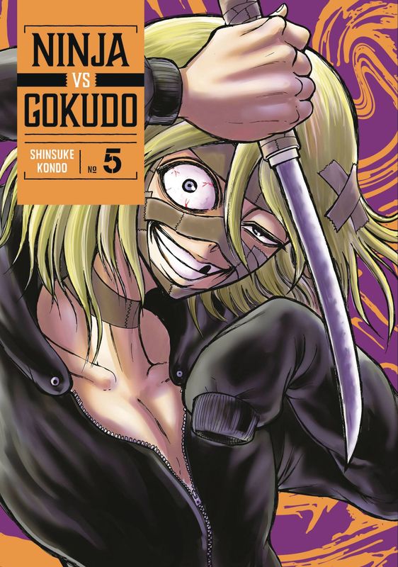 NINJA VS GOKUDO GN VOL 05