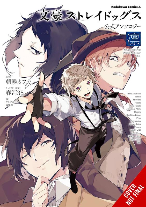 BUNGO STRAY DOGS OFFICIAL COMIC ANTHOLOGY GN VOL 03