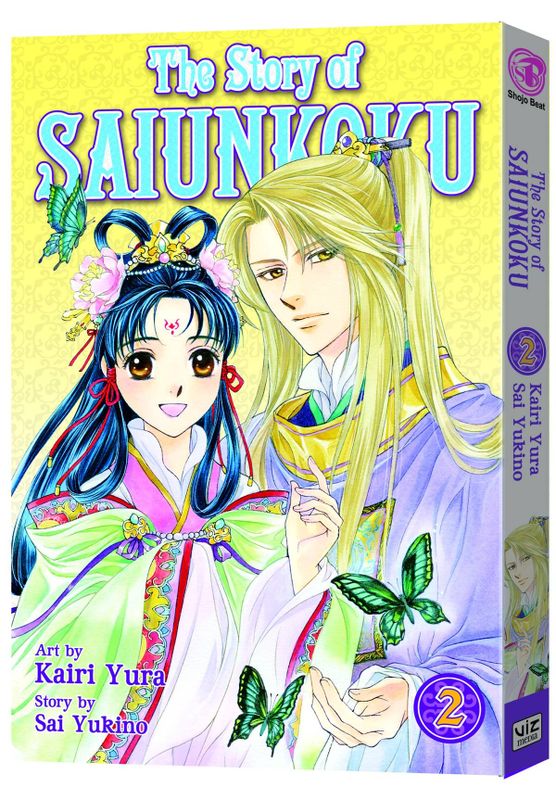 STORY OF SAIUNKOKU GN VOL 02