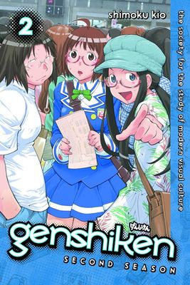 GENSHIKEN SECOND SEASON GN VOL 02