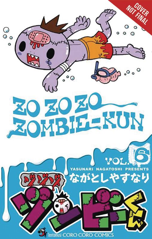 ZO ZO ZOMBIE GN VOL 06