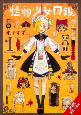 ILLUSTRATED GUIDE TO MONSTER GIRLS GN VOL 01