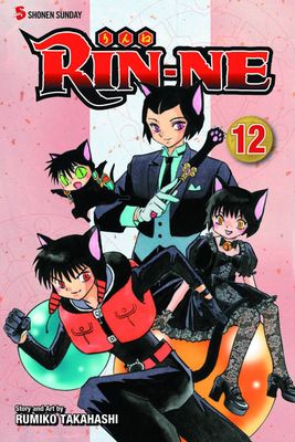 RIN-NE GN VOL 12