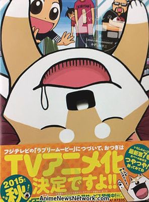 LOVELY MUCO GN VOL 01