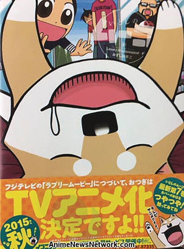 LOVELY MUCO GN VOL 01
