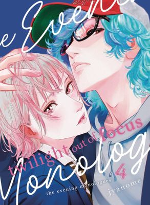 TWILIGHT OUT OF FOCUS GN VOL 04 EVENING MONOLOGUES