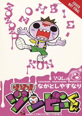 ZO ZO ZOMBIE GN VOL 08