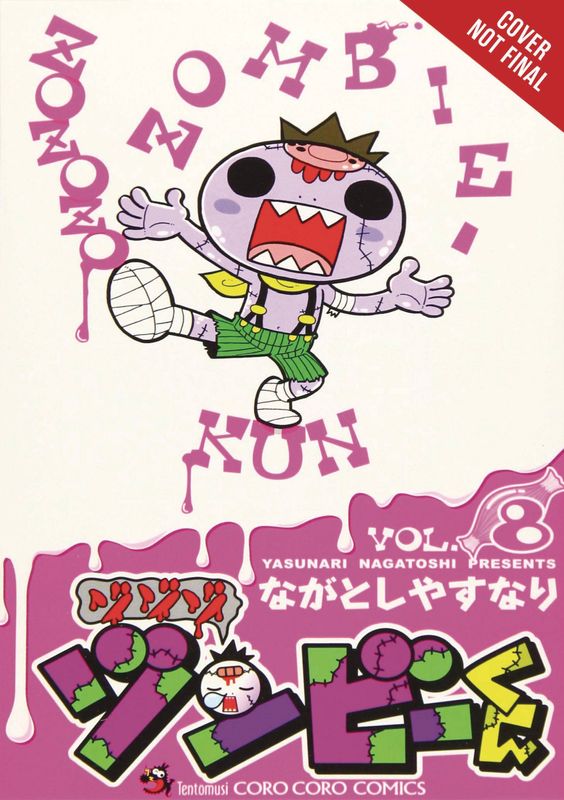 ZO ZO ZOMBIE GN VOL 08