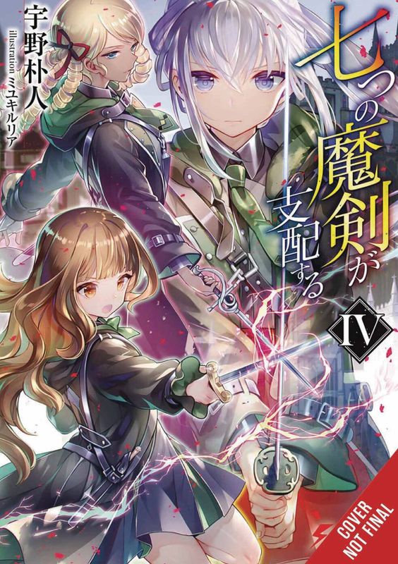 REIGN OF SEVEN SPELLBLADES LIGHT NOVEL SC VOL 04