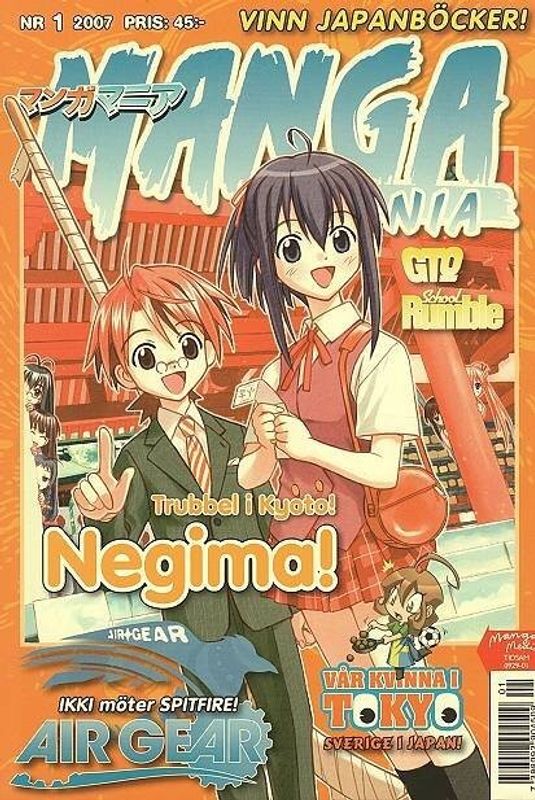 Manga Mania # 01 2007