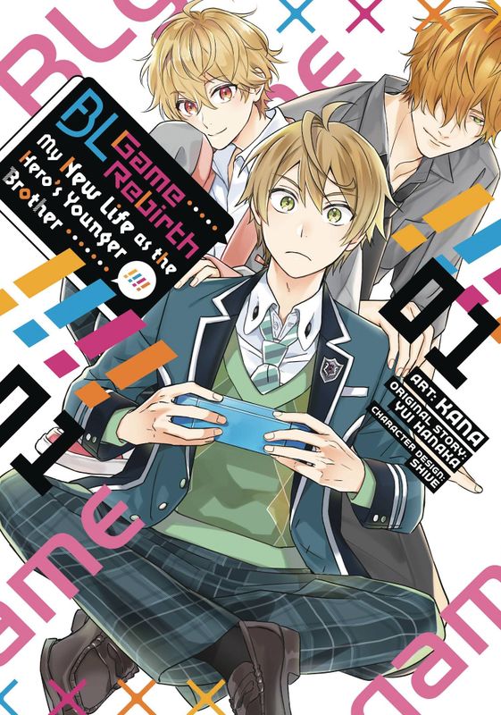 BL GAME REBIRTH GN VOL 01 