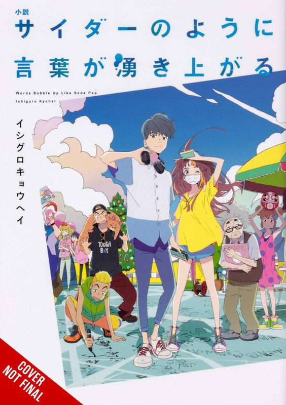 WORDS BUBBLE UP LIKE SODA POP SC NOVEL