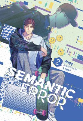 SEMANTIC ERROR GN VOL 02