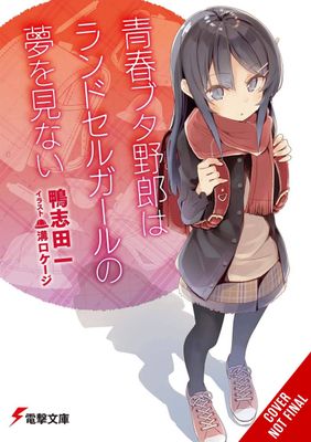 RASCAL DOES NOT DREAM OF RANDOSERU GIRL LIGHT NOVEL SC