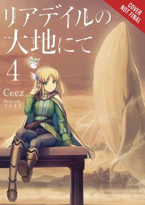 IN THE LAND OF LEADALE LIGHT NOVEL SC VOL 04