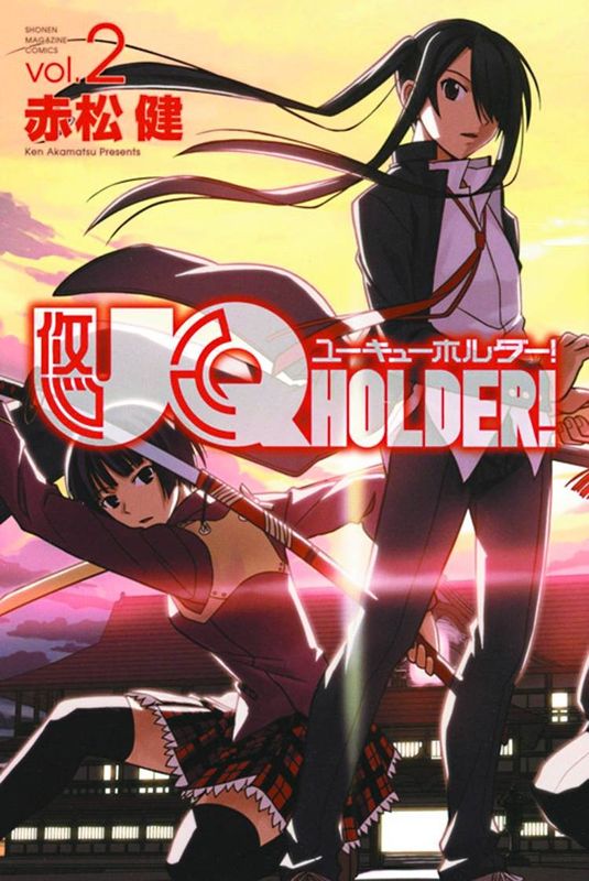 UQ HOLDER GN VOL 02