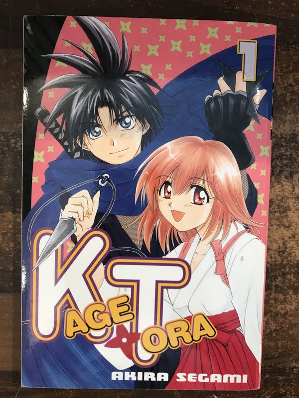 KAGETORA GN VOL 01