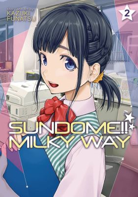 SUNDOME MILKY WAY GN VOL 02