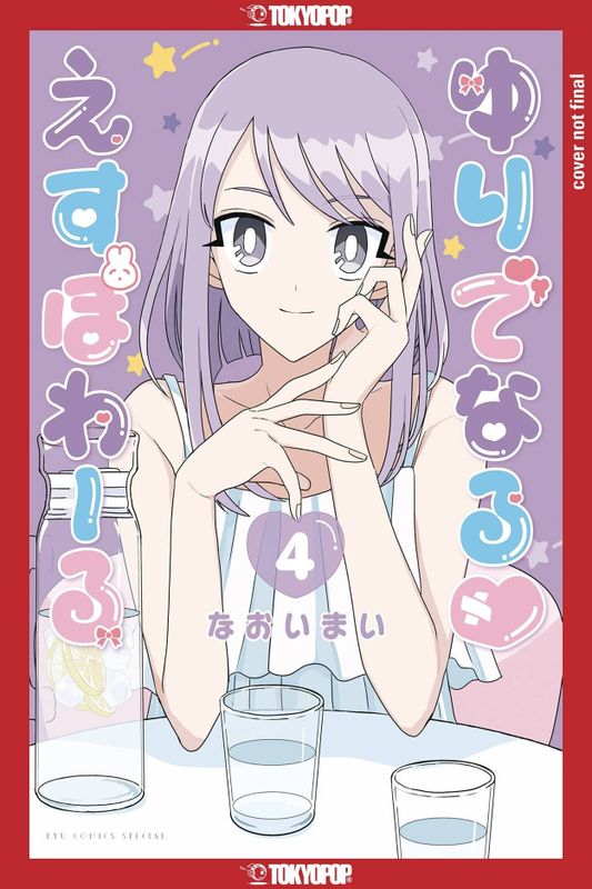 YURI ESPOIR GN VOL 04