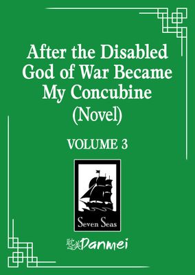 AFTER THE DISABLED GOD OF WAR BECAME MY CONCUBINE (NOVEL) VOL. 3