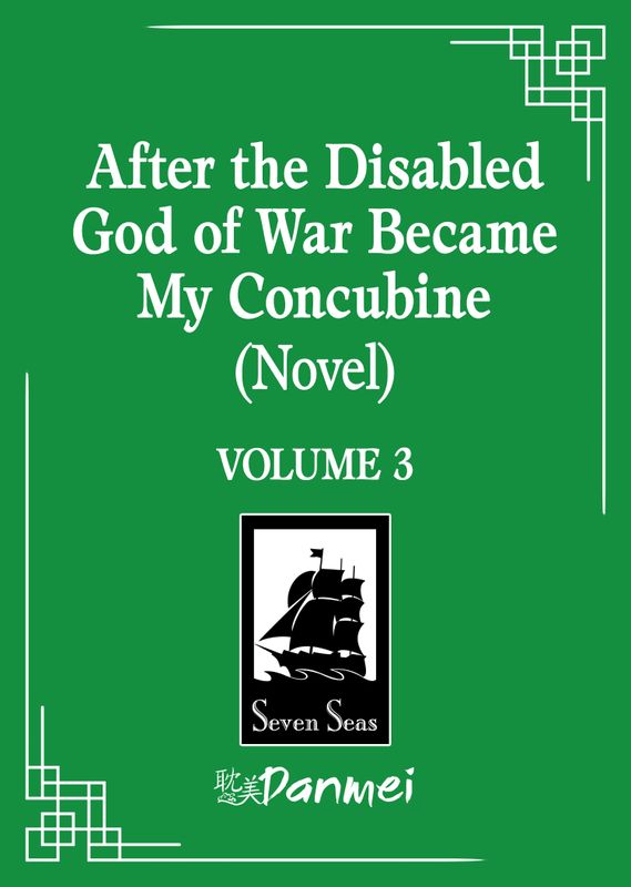 AFTER THE DISABLED GOD OF WAR BECAME MY CONCUBINE (NOVEL) VOL. 3