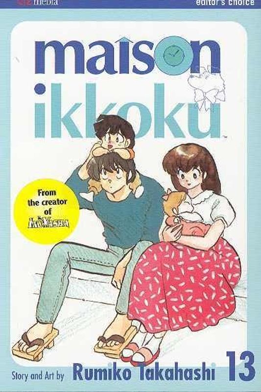 MAISON IKKOKU GN VOL 13 2ND ED