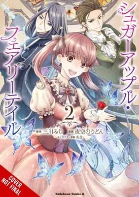 SUGAR APPLE FAIRY TALE GN VOL 02