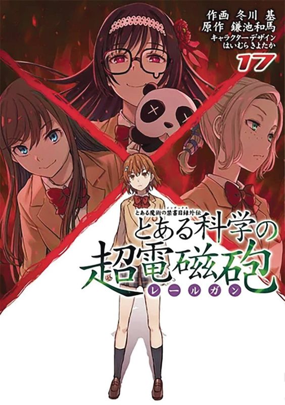 CERTAIN SCIENTIFIC RAILGUN GN VOL 17