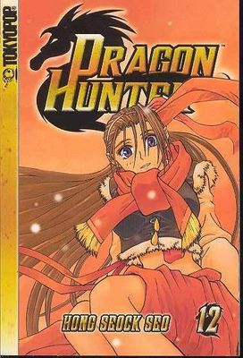 DRAGON HUNTER GN VOL 12 (OF 19)