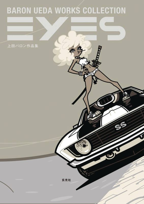 BARON UEDA WORKS COLLECTION EYES SC