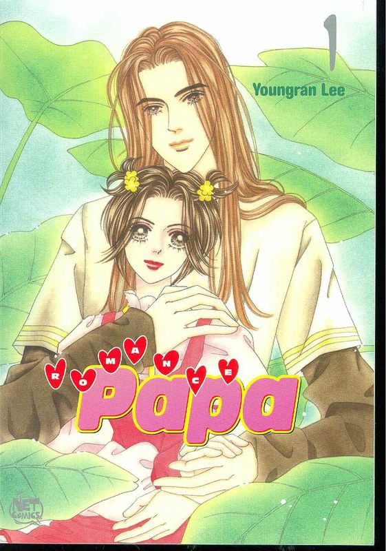 ROMANCE PAPA GN VOL 01 (OF 8)