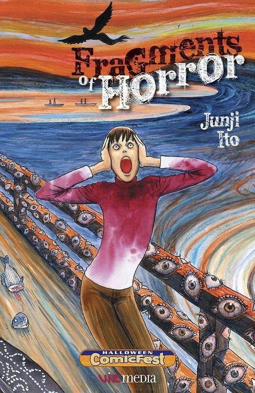 HCF 2015 JUNJI ITO FRAGMENTS OF HORROR