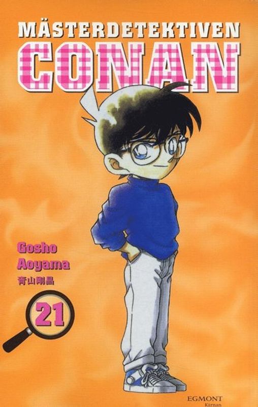 MÄSTERDETEKTIVEN CONAN 21 - MANGA