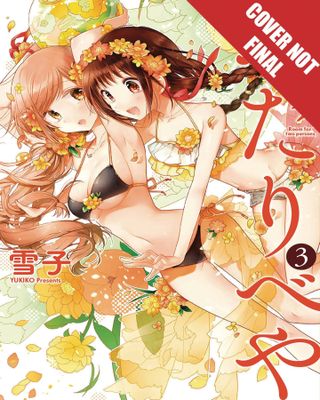 FUTARIBEYA MANGA GN VOL 03 ROOM FOR TWO