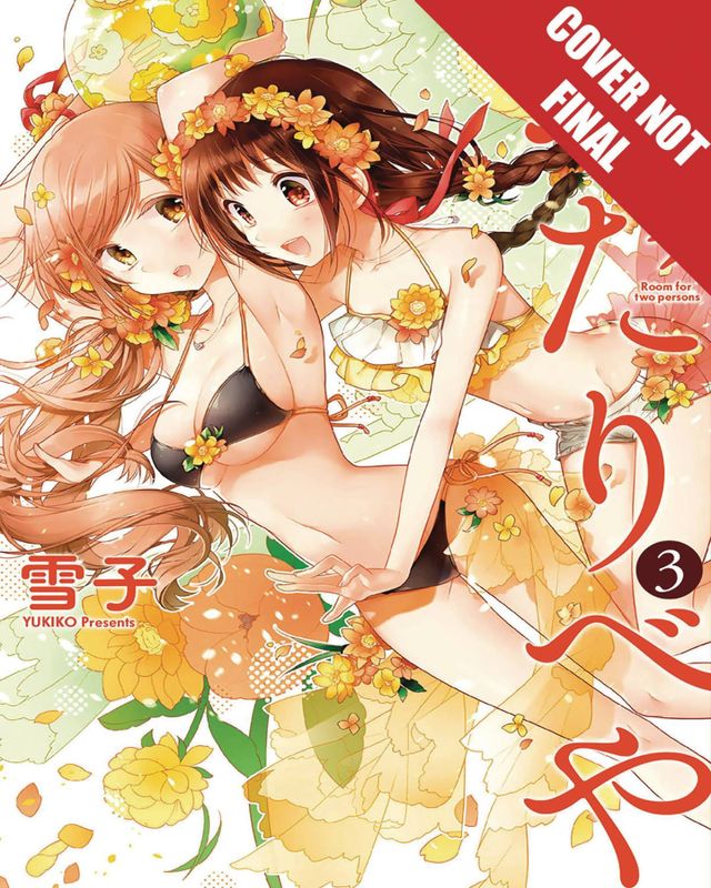 FUTARIBEYA MANGA GN VOL 03 ROOM FOR TWO
