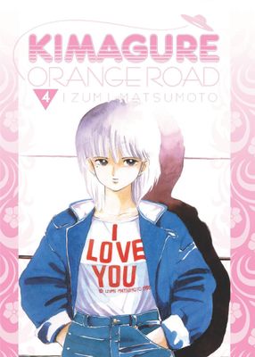 KIMAGURE ORANGE ROAD OMNIBUS GN VOL 04