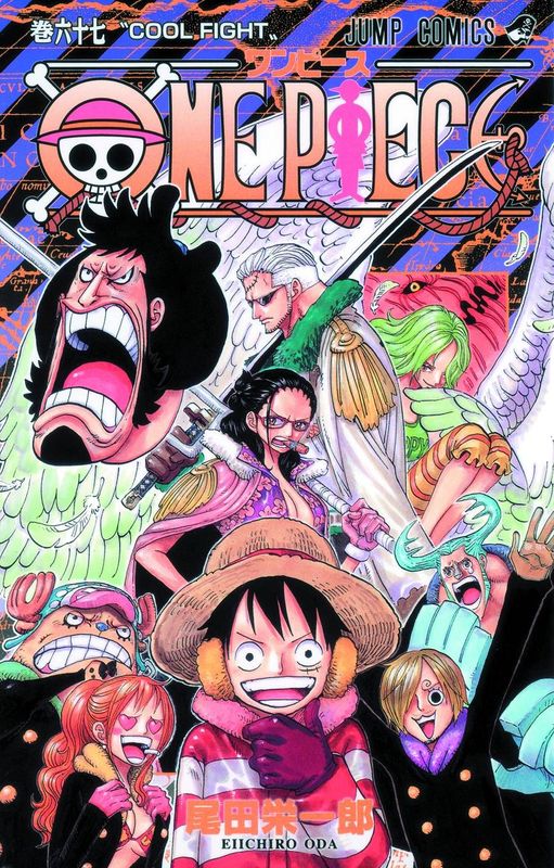 ONE PIECE GN VOL 67