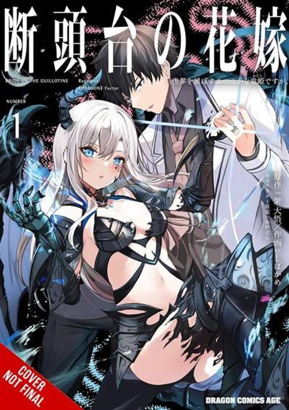 GUILLOTINE BRIDE GN VOL 01 