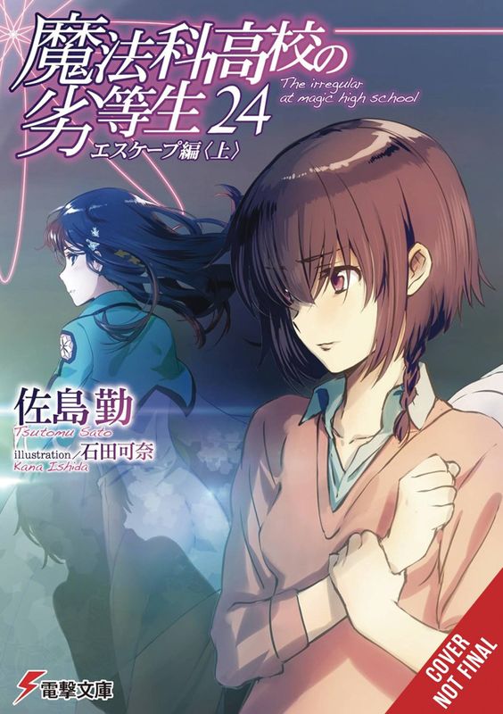 IRREGULAR AT MAGIC HIGH SCHOOL LIGHT NOVEL VOL 24