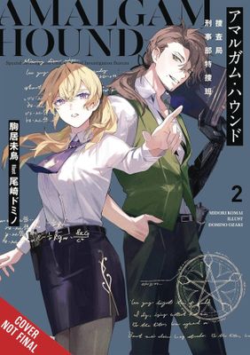 AMALGAM HOUND NOVEL SC VOL 02